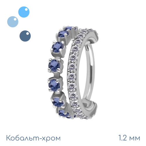 Кольцо-кликер из кобальт-хрома Корона Blue 1.2 мм (16 G)